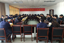 Qq截圖20170221093404 Qq截圖20170221093404