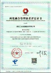 Qq截圖20180705104048