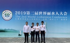 麗水人大會 麗水人大會