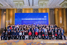 直流電源智能運(yùn)維創(chuàng)新交流會(huì) 直流電源智能運(yùn)維創(chuàng)新交流會(huì)