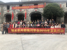 采風(fēng)活動(dòng) 采風(fēng)活動(dòng)